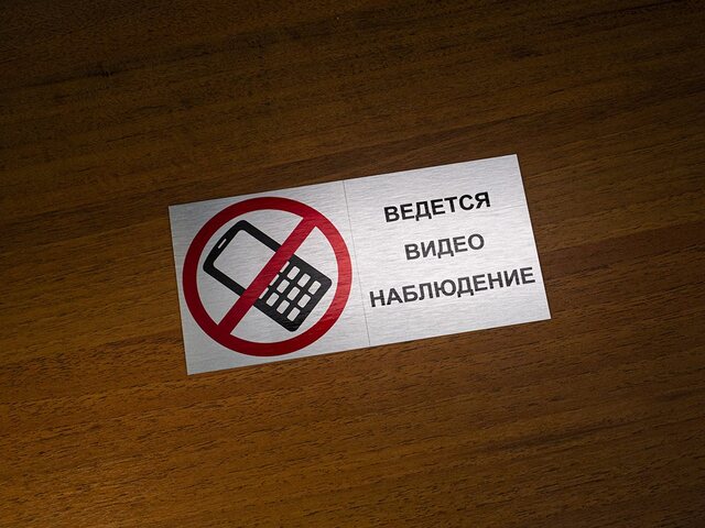 металлическая табличка из алюминия модель ТМ-1