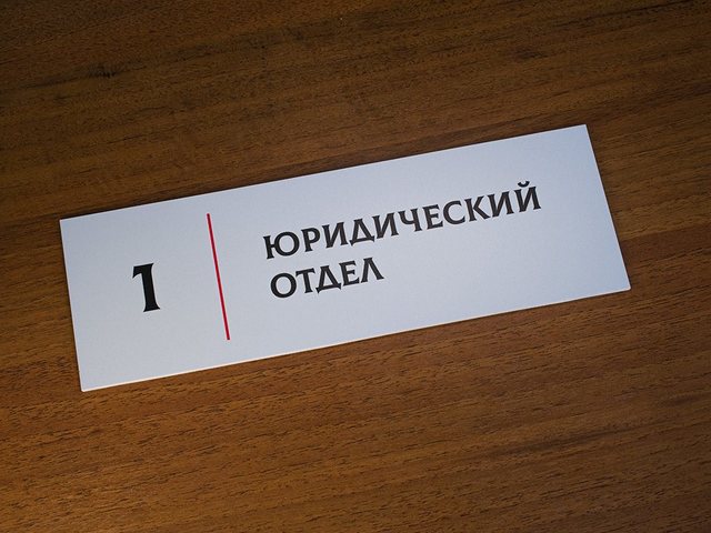 пластиковая табличка УФ печать