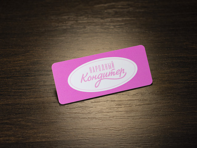 именной металлический бейдж с логотипом