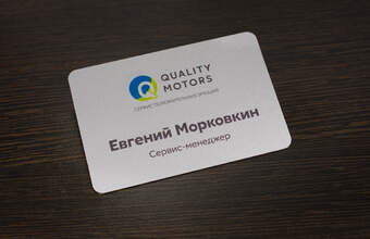 бейдж именной с логотипом